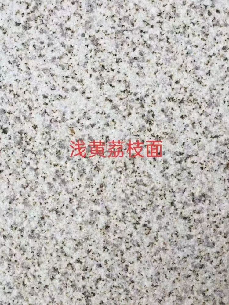 黃金麻