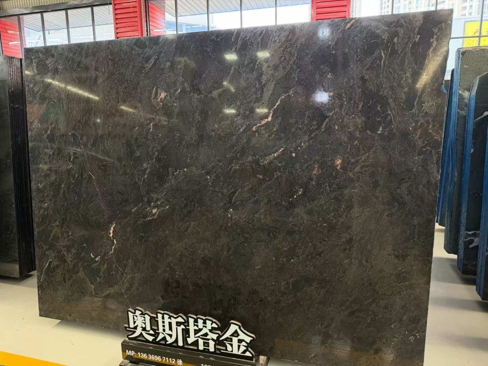 奧斯塔金