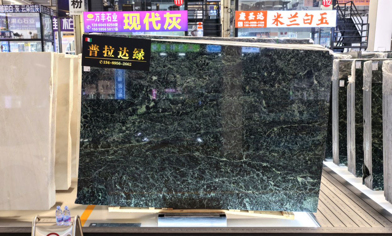普拉達(dá)綠