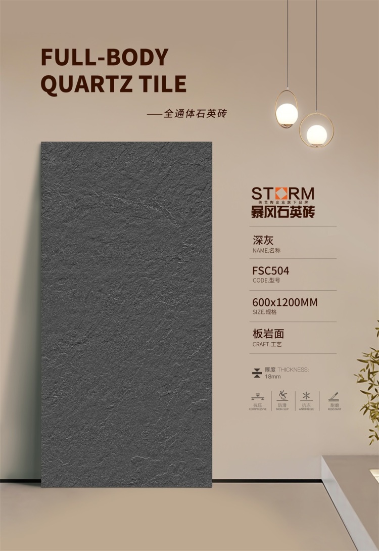 FSC504