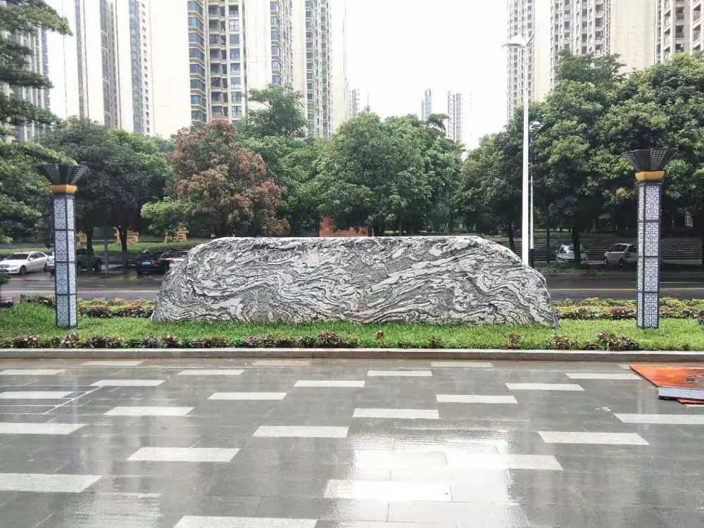 泰山石門牌石