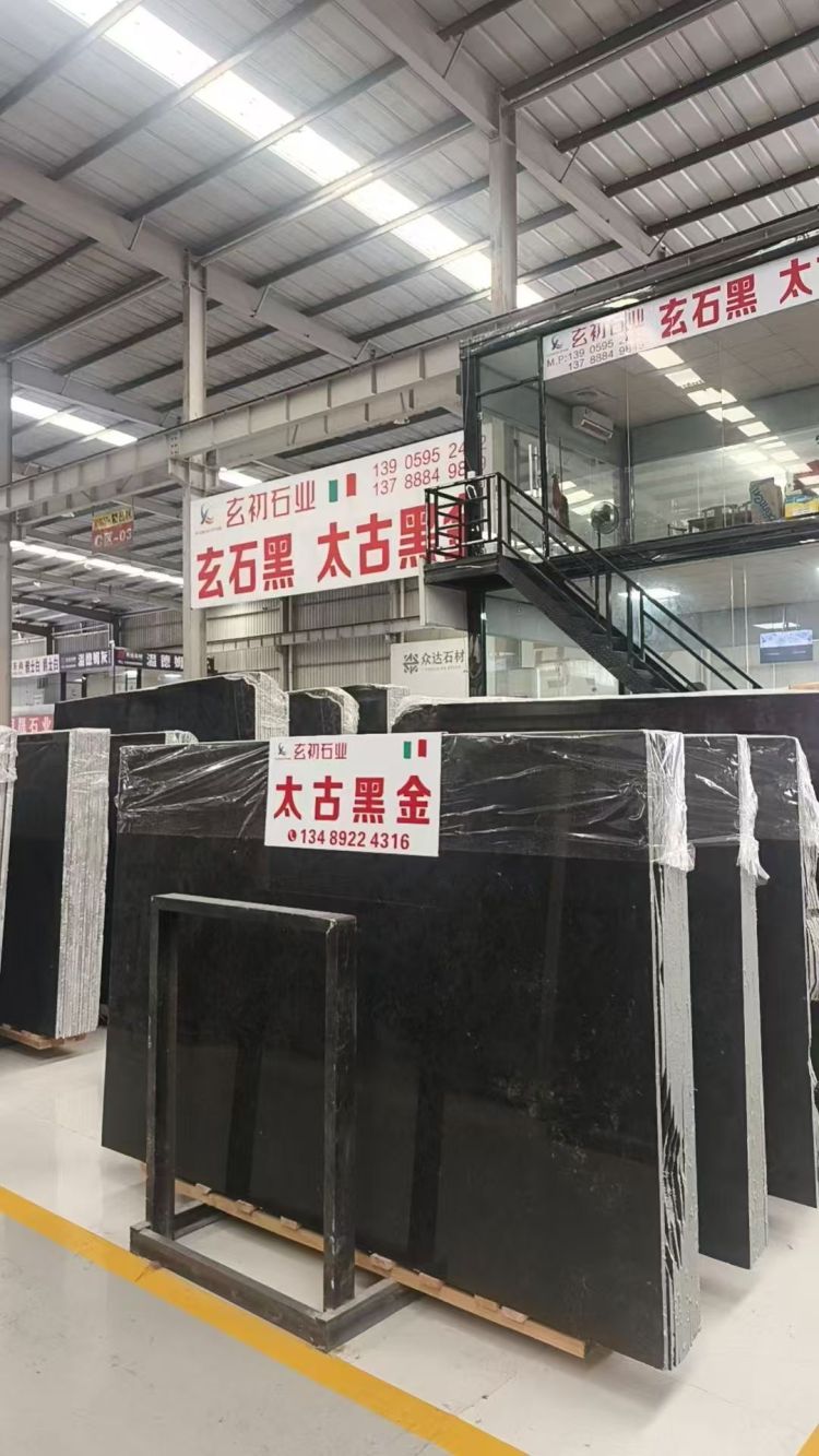 太古黑金