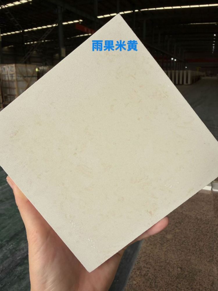 雨果米黃