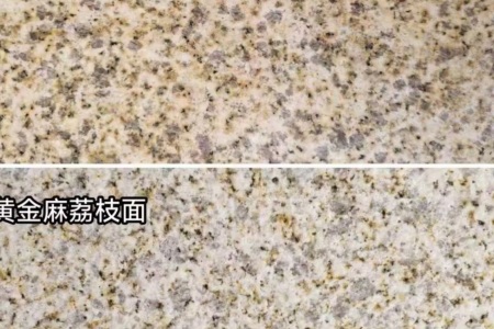 隨州黃金麻