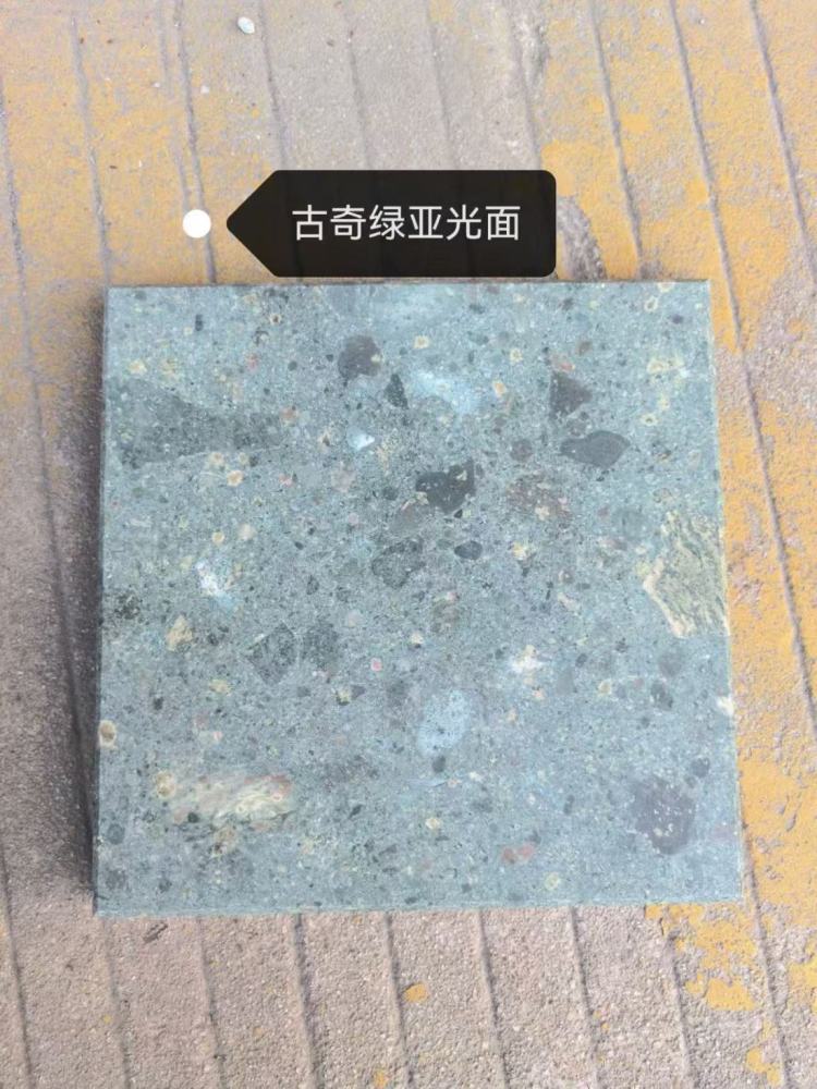 古奇綠亞光面