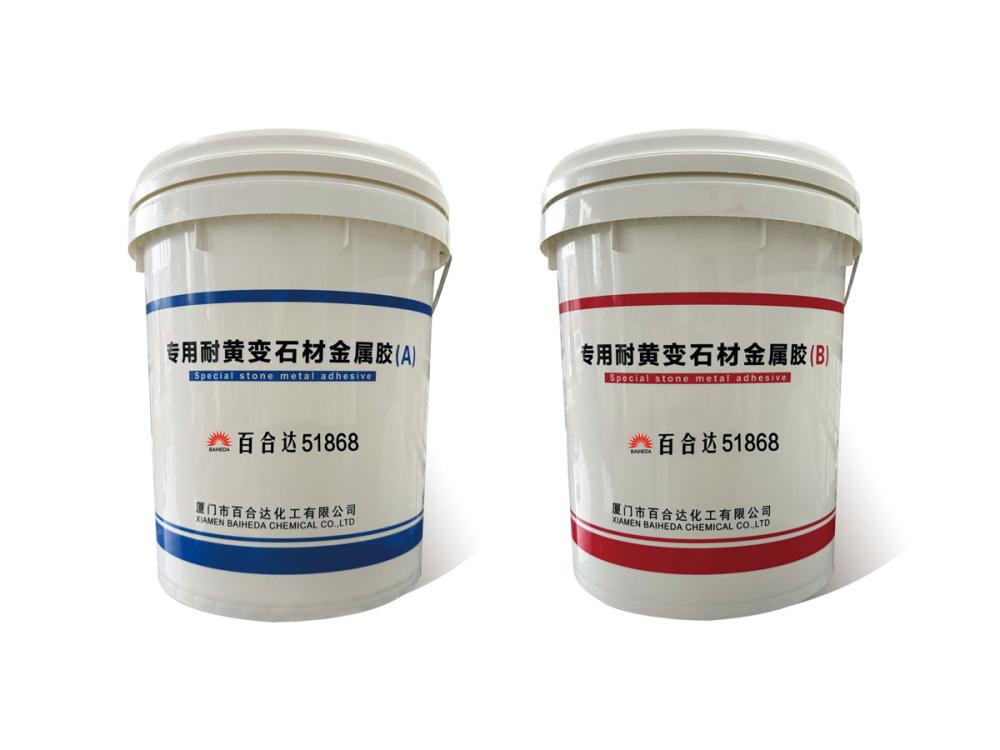 51868專用耐黃變石材金屬膠