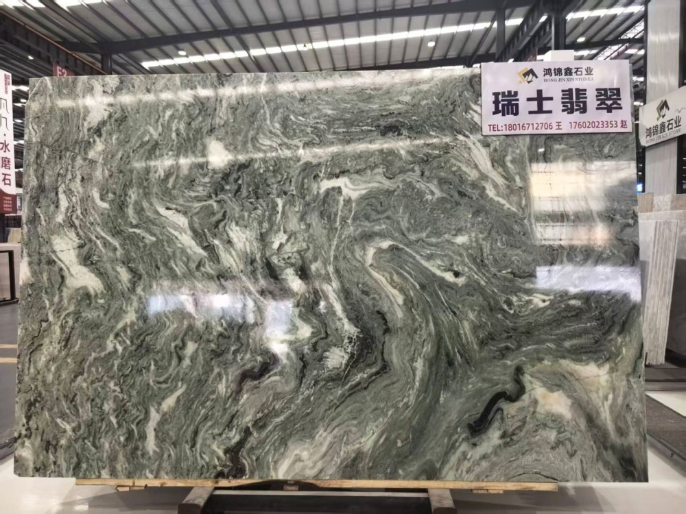 瑞士翡翠
