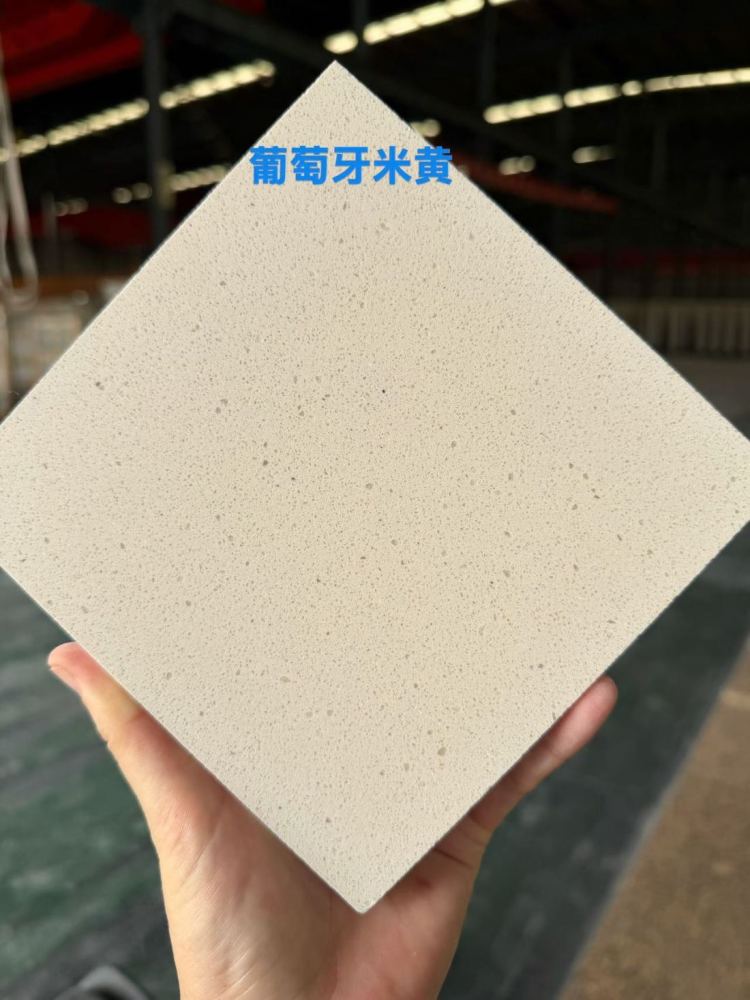 葡萄牙米黃