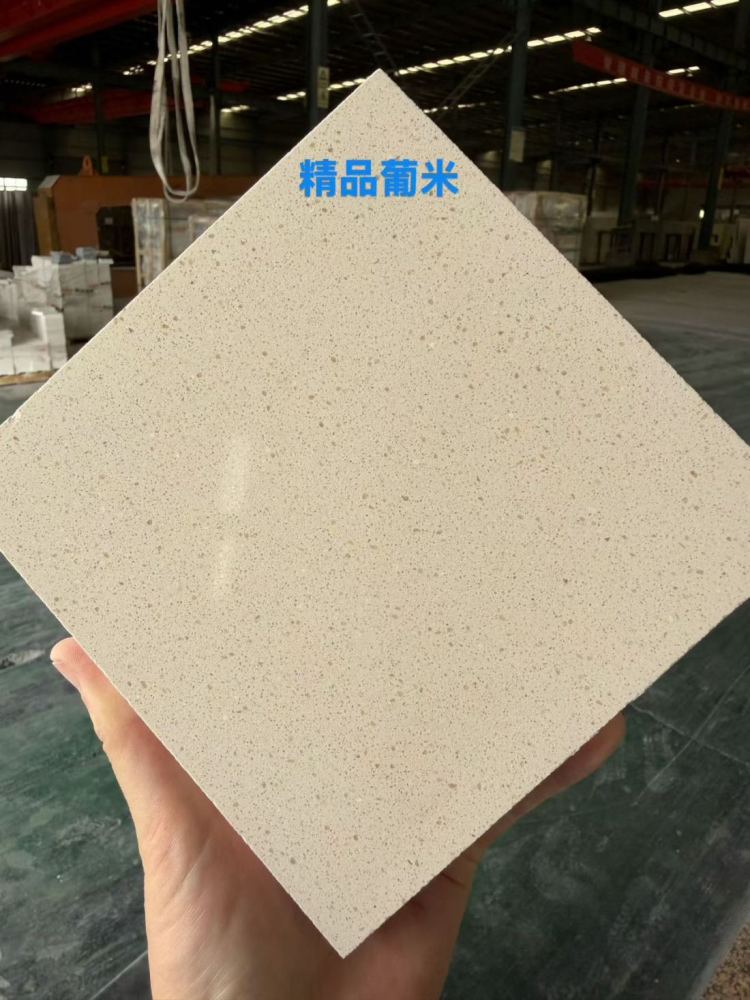 精品葡米