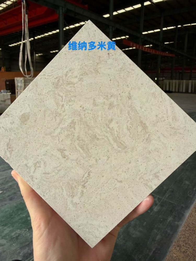 維納多米黃