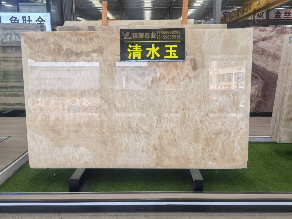 清水玉