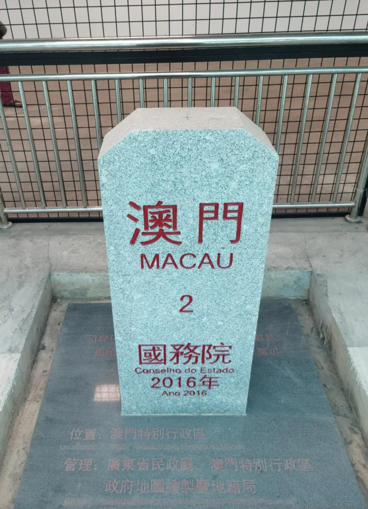 界碑石