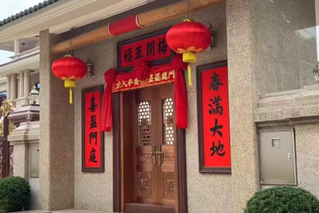 精品別墅