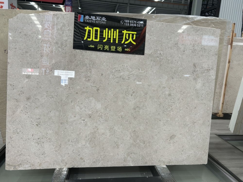 加州灰