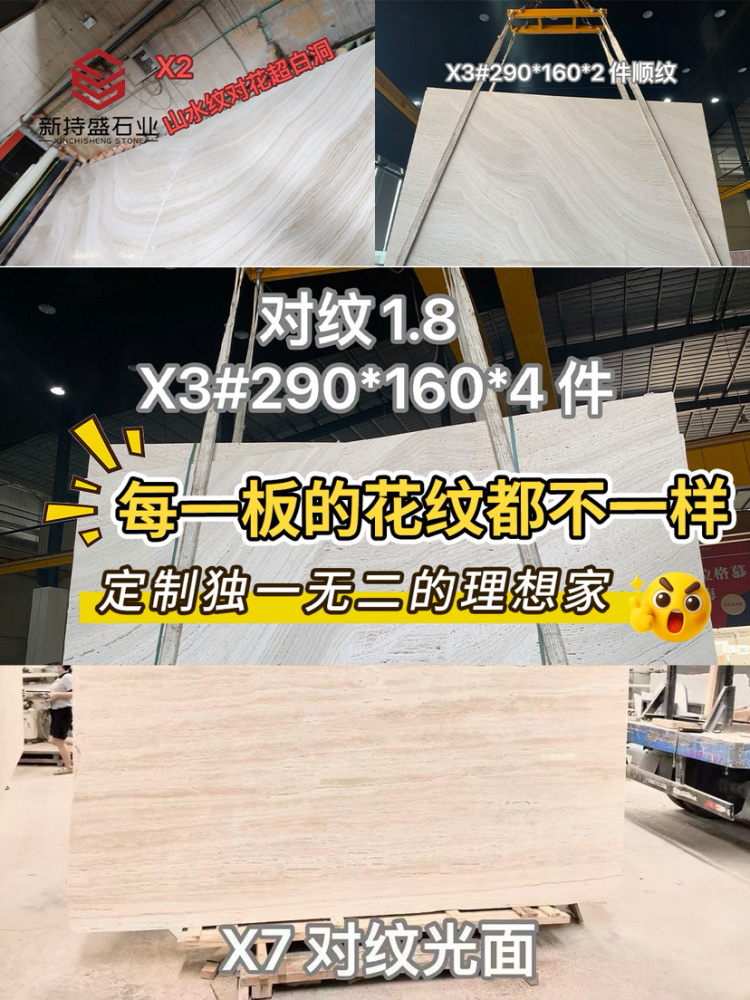 伊朗超白洞