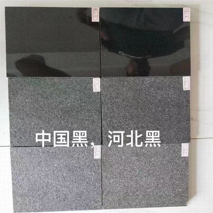 中國黑 河北黑