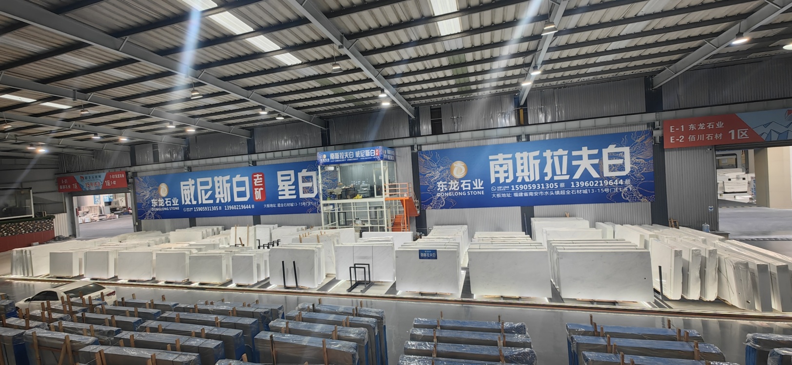 南斯拉夫白專場