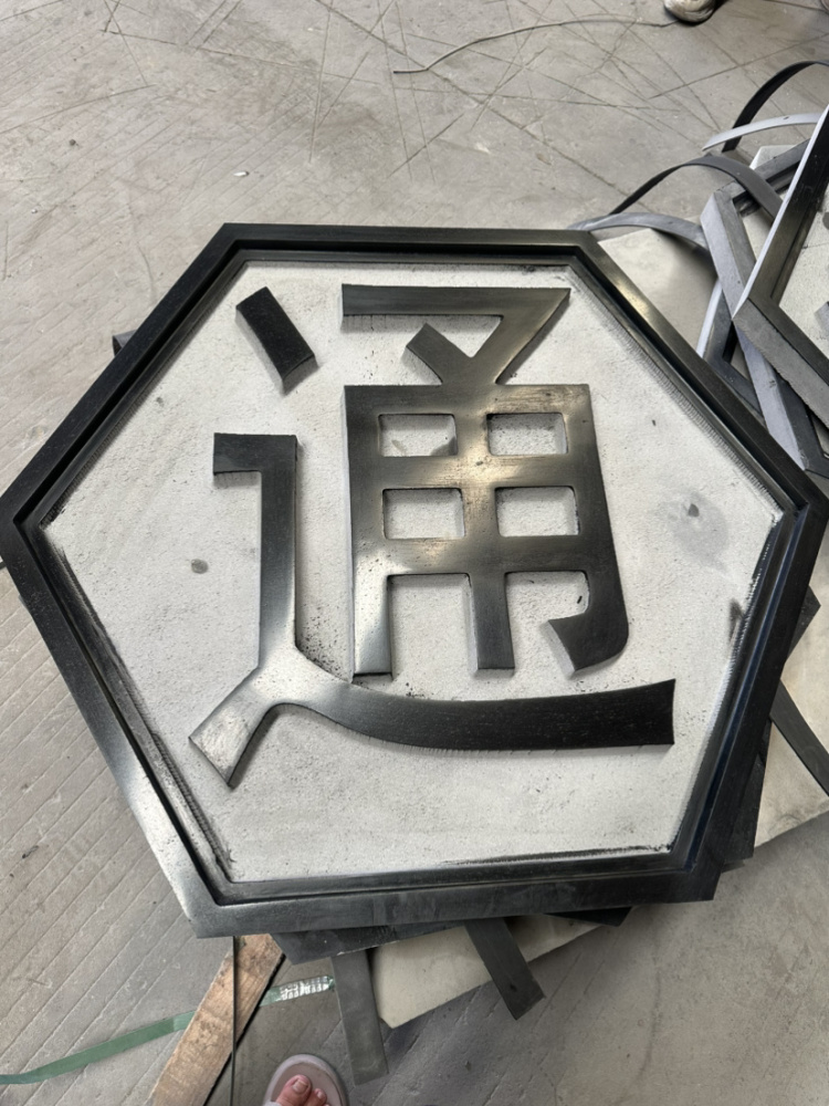 中國黑