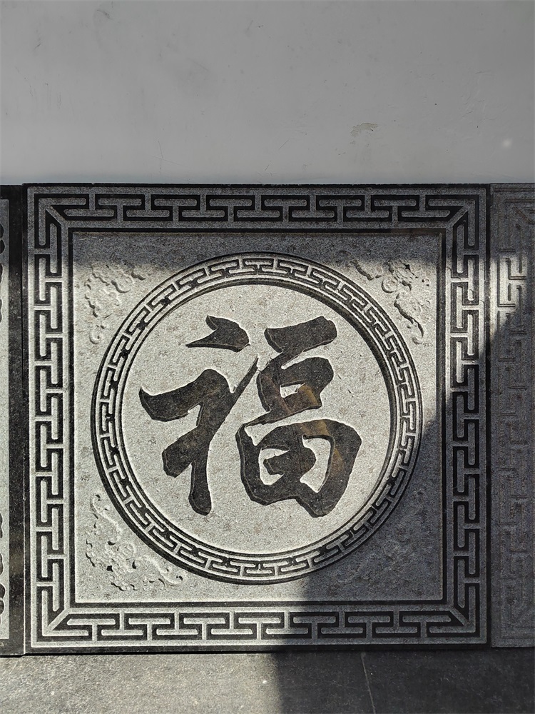 新福鼎黑異型