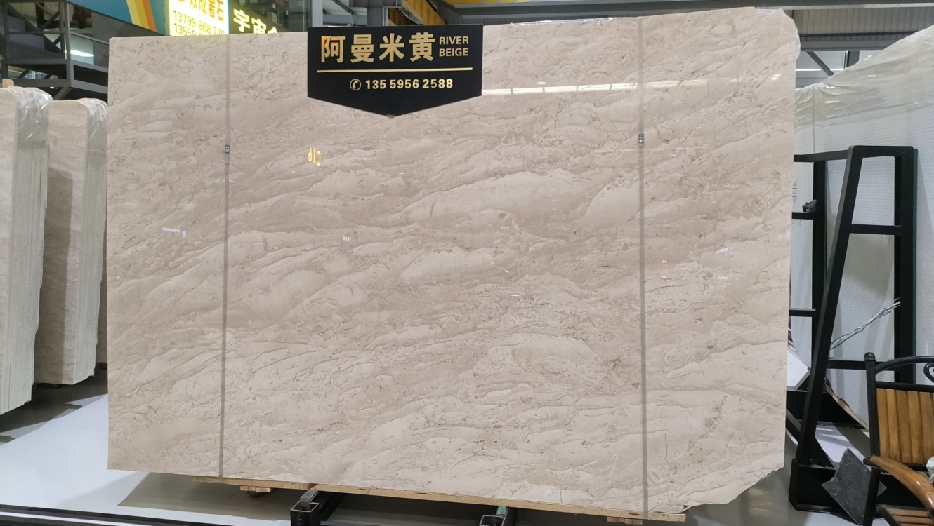 阿曼米黃