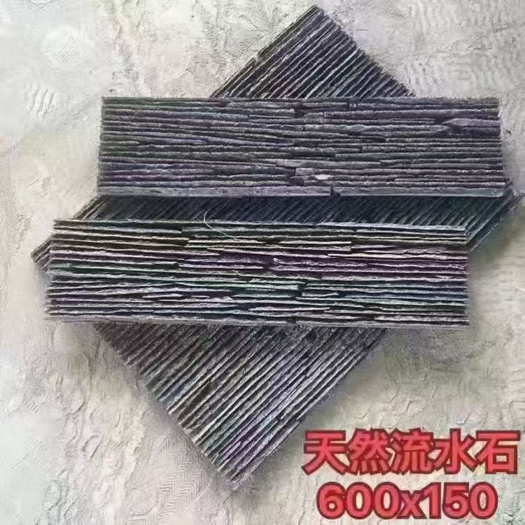 青石板巖流水面