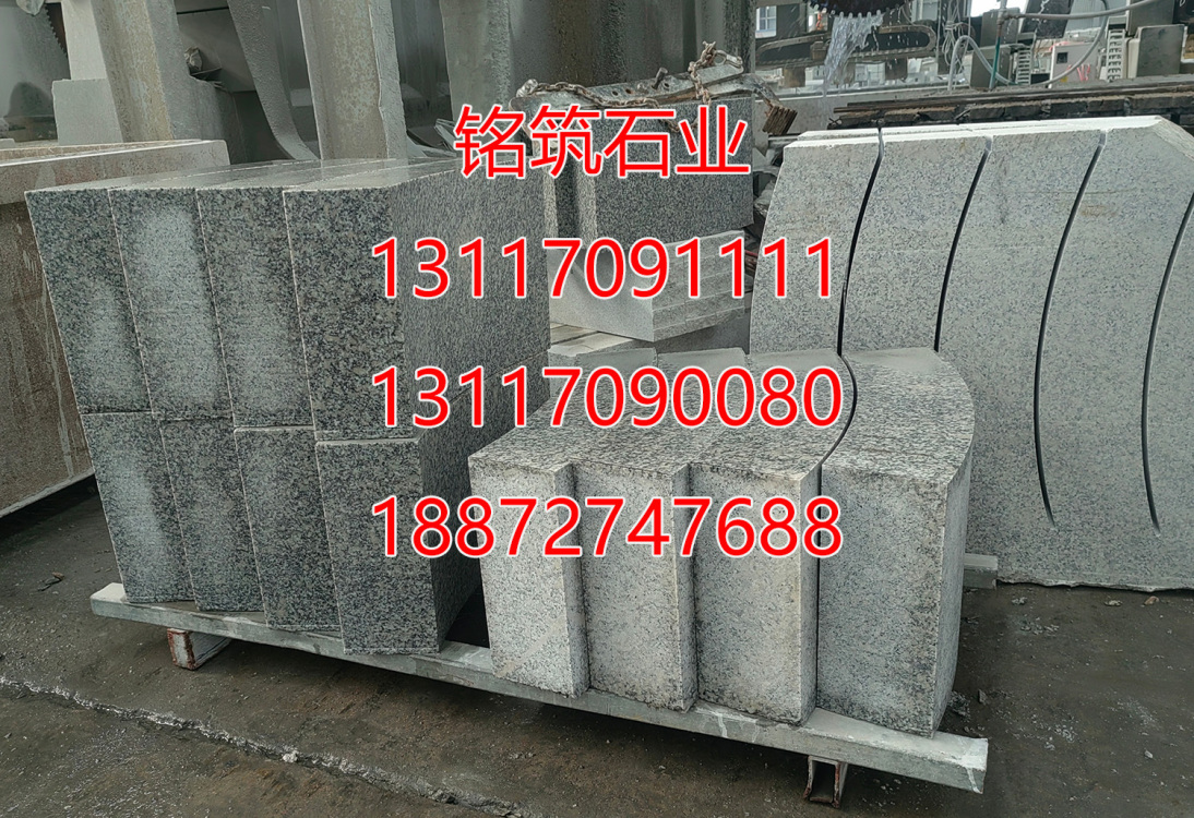芝麻白G603 芙蓉白G602 芝麻黑 源頭工廠13117091111孫道蘭 異形18872747688鄭 13117090080營(yíng)銷(xiāo)部