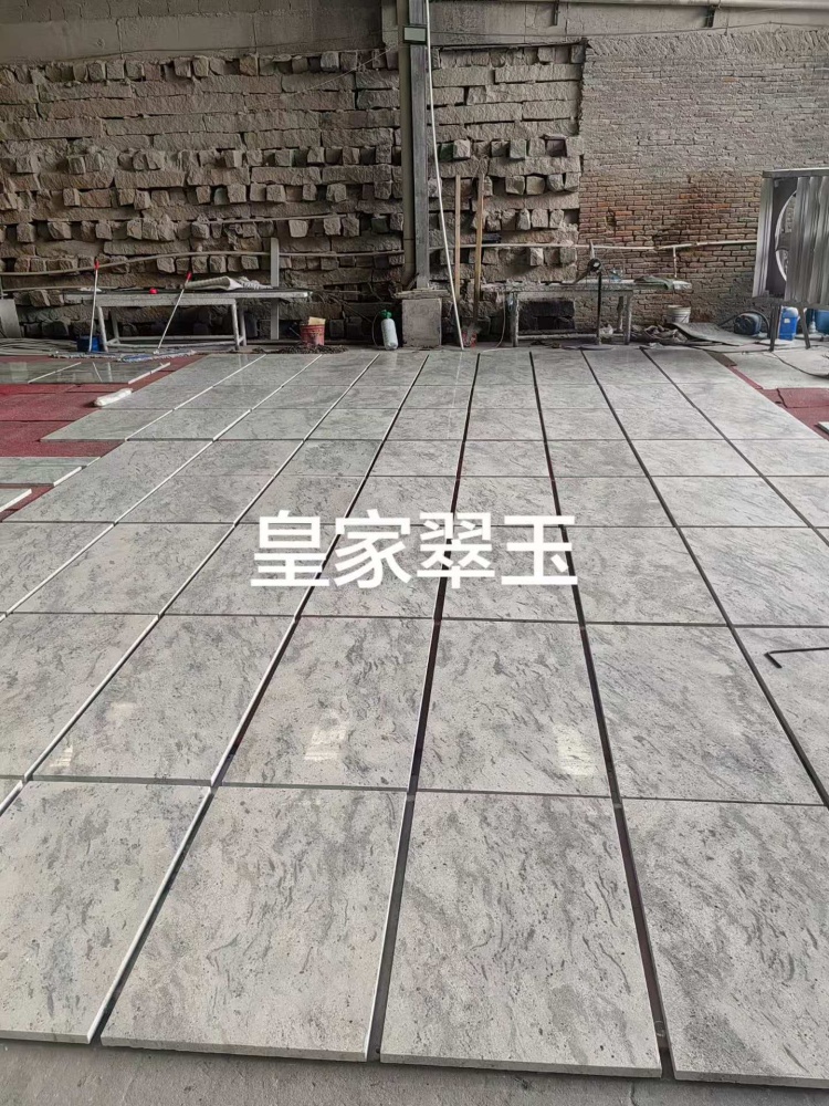 皇家翠玉