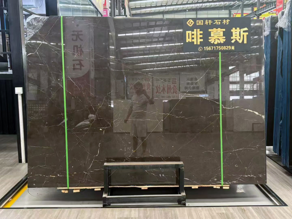 啡慕斯