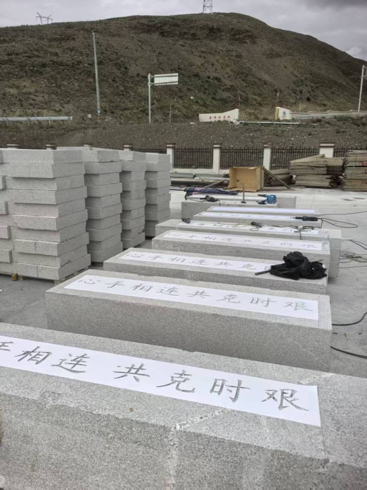 芝麻白成品