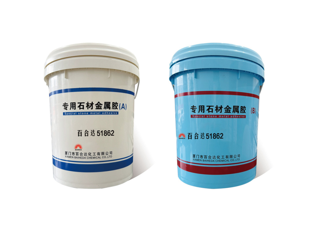 51862專用石材金屬復(fù)合膠A/B