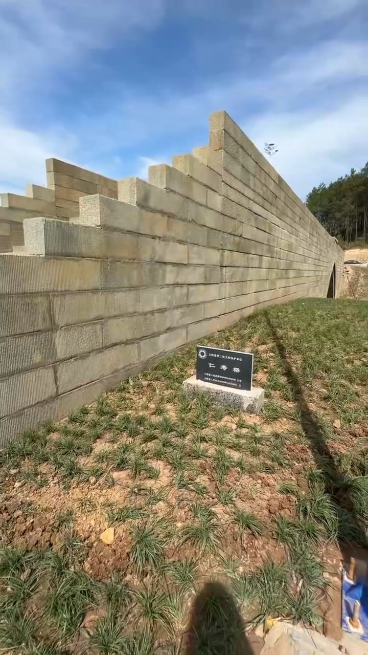青石案例