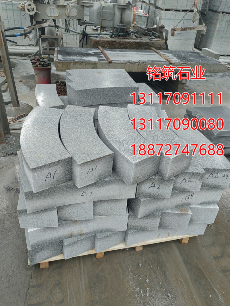 芝麻白G603 芙蓉白G602 芝麻黑 源頭工廠13117091111孫道蘭 異形18872747688鄭 13117090080營(yíng)銷(xiāo)部