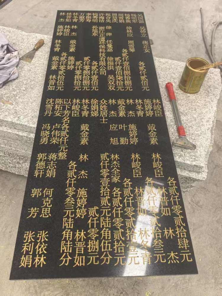 芝麻白G603 芙蓉白G602 芝麻黑 源頭工廠13117091111孫道蘭 異形18872747688鄭 13117090080營(yíng)銷(xiāo)部