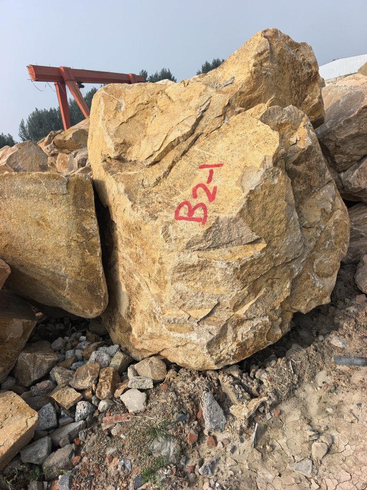 太行金景觀石