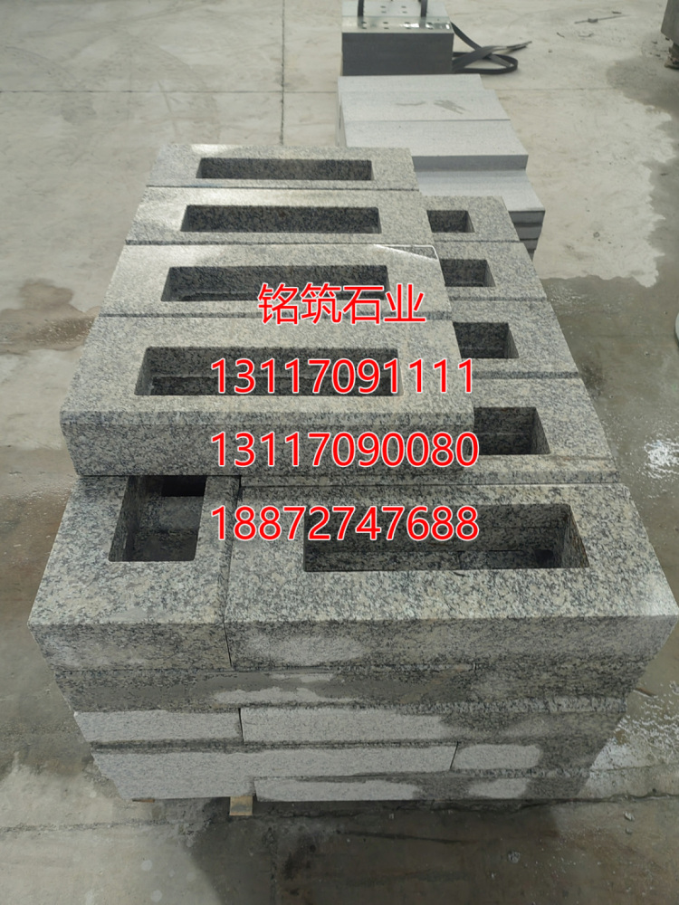 芝麻白G603 芙蓉白G602 芝麻黑 源頭工廠13117091111孫道蘭 異形18872747688鄭 13117090080營銷部