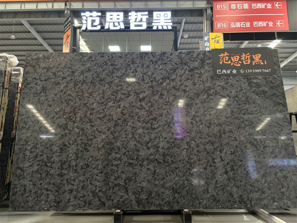 范思哲黑