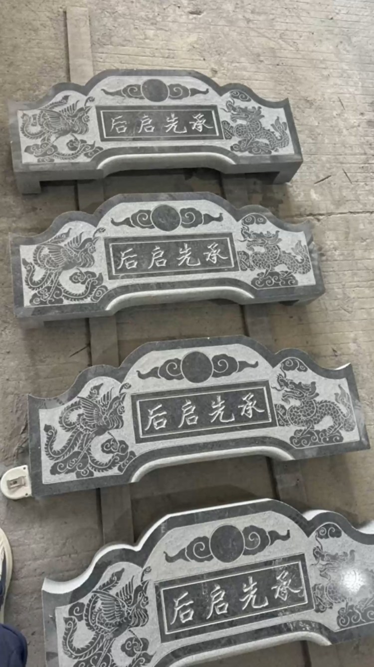 福建芝麻黑654墓碑料