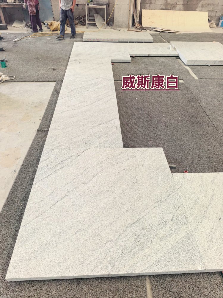 威斯康白、維斯康白