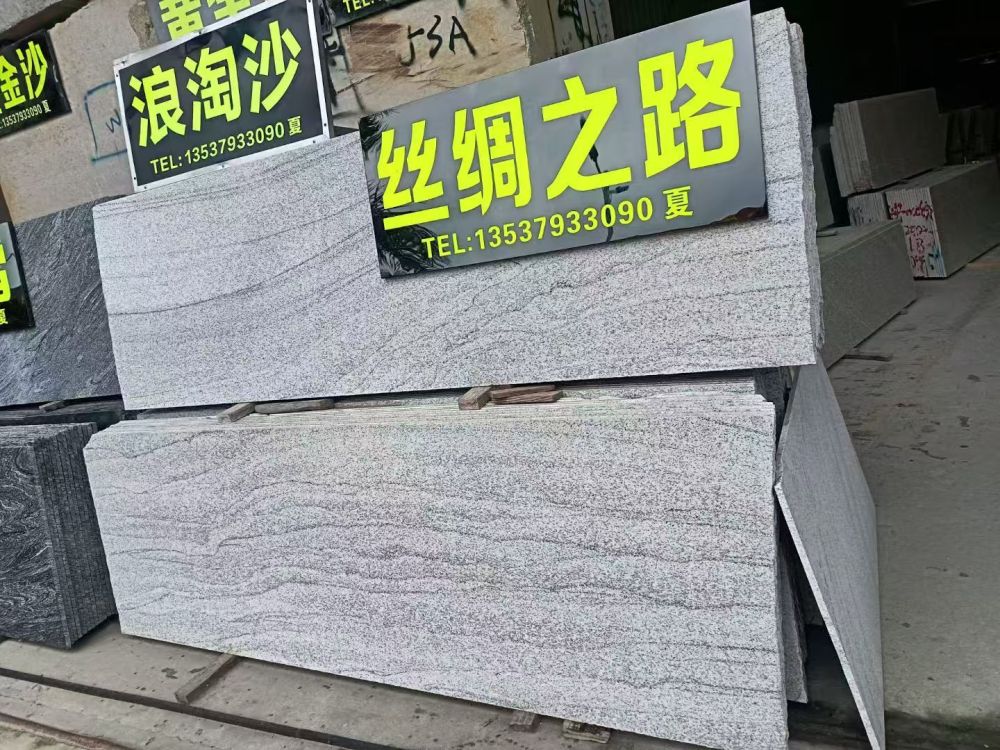 水云紗