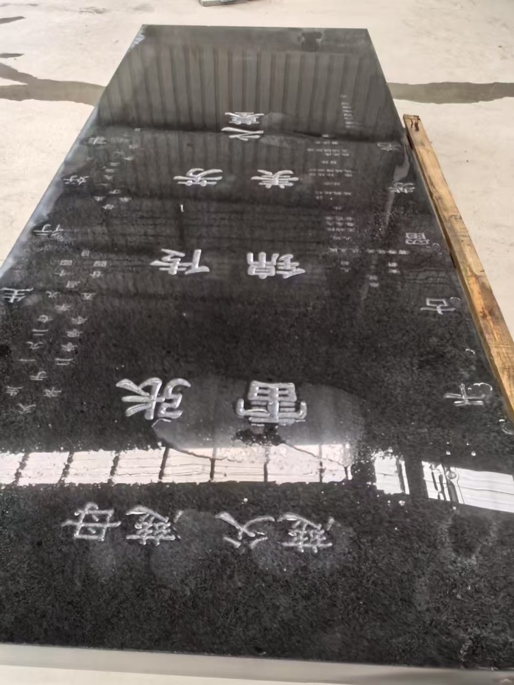 固始芝麻黑、芝麻灰墓碑石