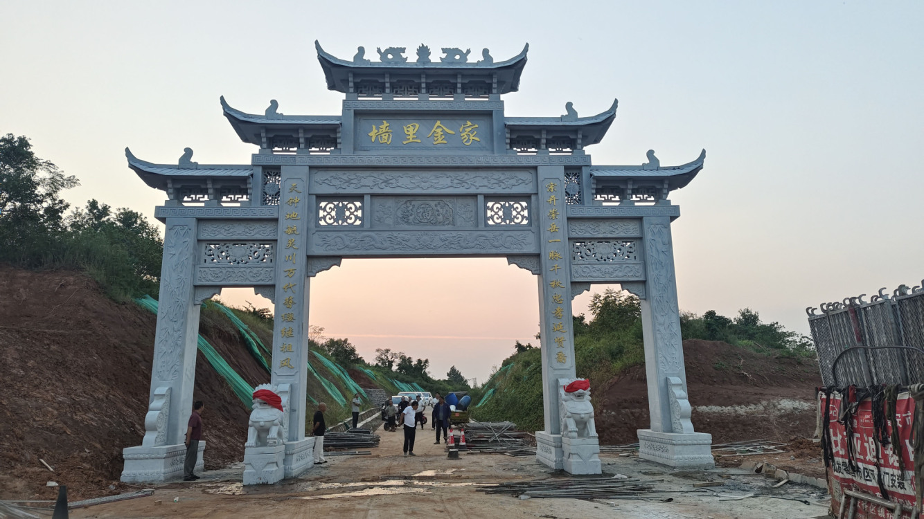 石牌坊