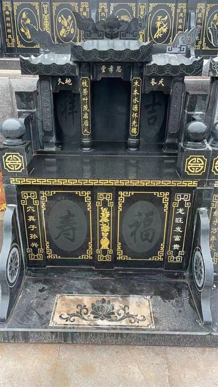 墓碑石