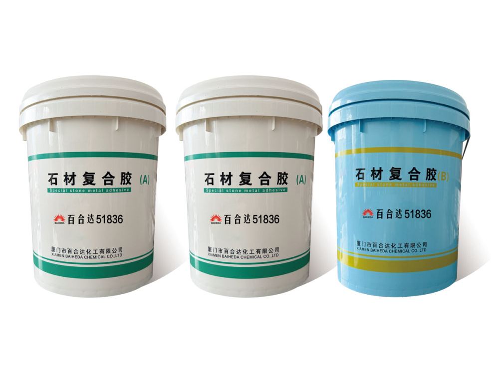 51836石材復(fù)合膠A/B