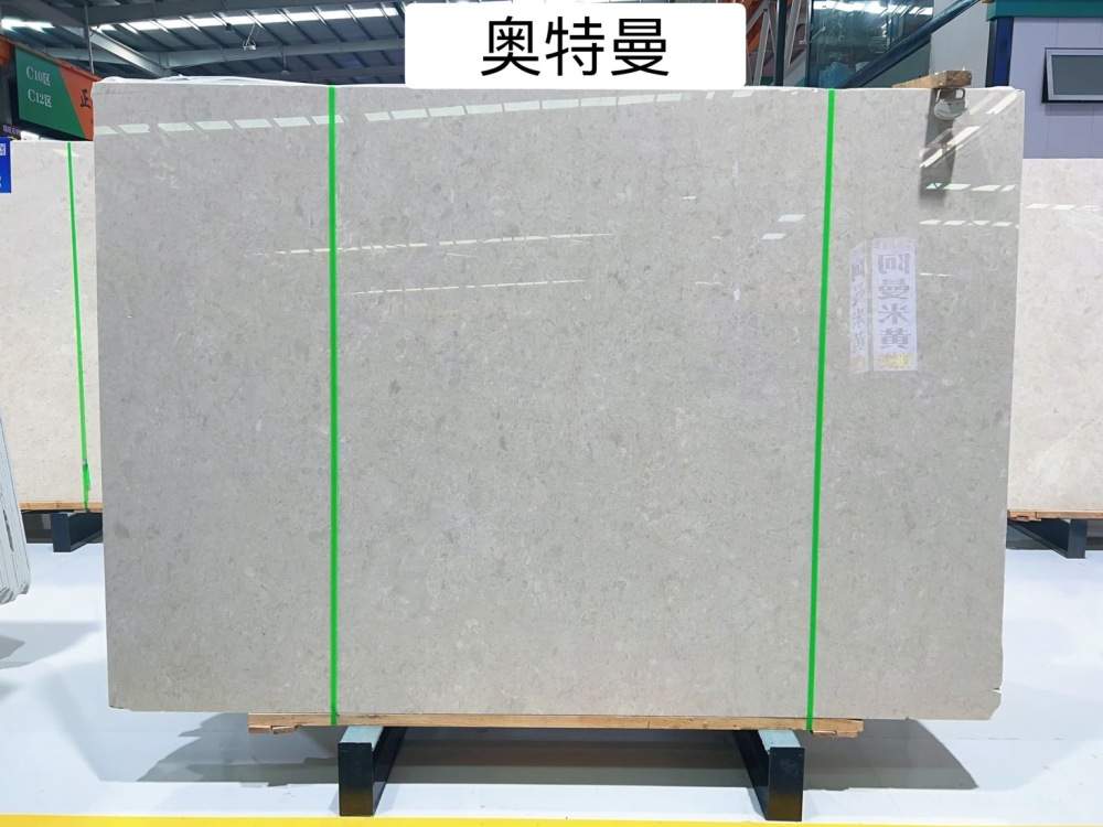 奧特曼