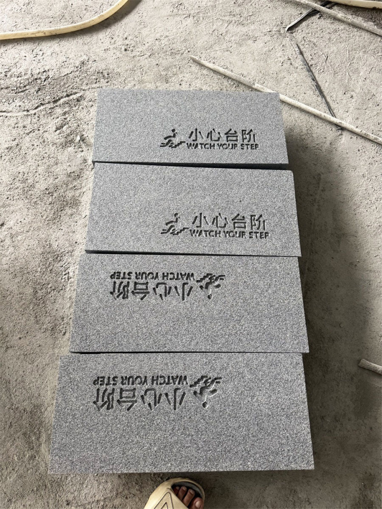 芝麻灰臺階石