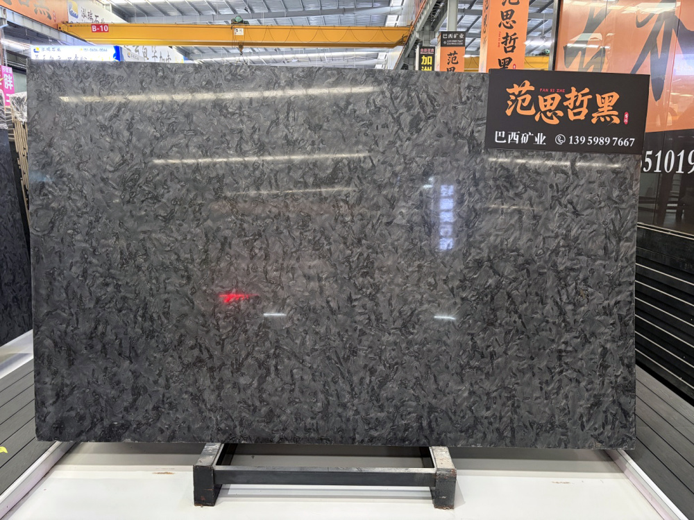 范思哲黑