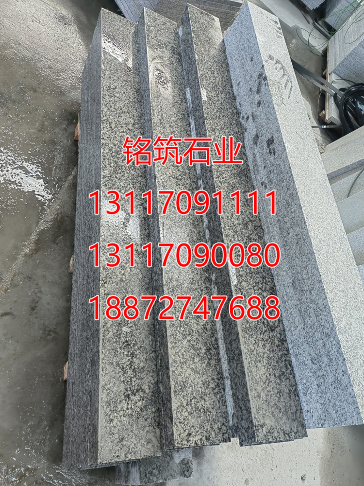 芝麻白G603 芙蓉白G602 芝麻黑 源頭工廠13117091111孫道蘭 異形18872747688鄭 13117090080營(yíng)銷(xiāo)部
