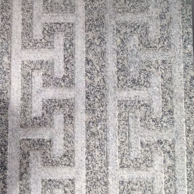 盲道石
